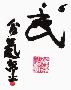 logo