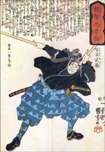samurai